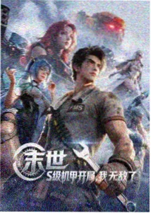 章节详情封面