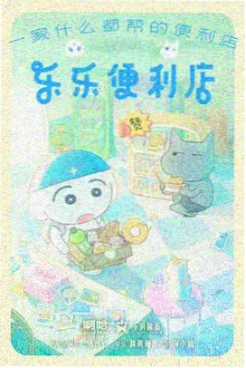 天美星空MV剧情解析分镜对照画面