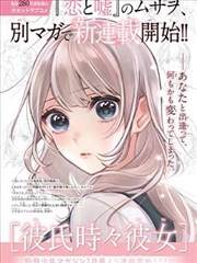 天美星空MV完整版第二章夜航画面